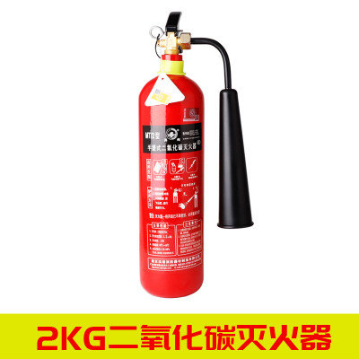 2公斤二氧化碳滅火器