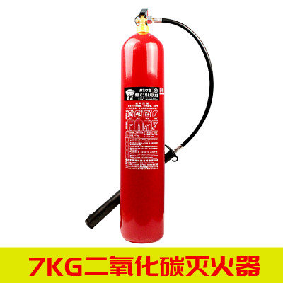 7公斤二氧化碳滅火器